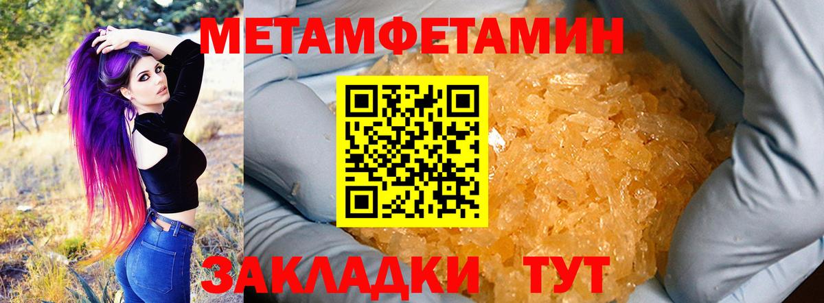 Amphetamine 98%  Вход с VPN  АМФ  Лабинск 