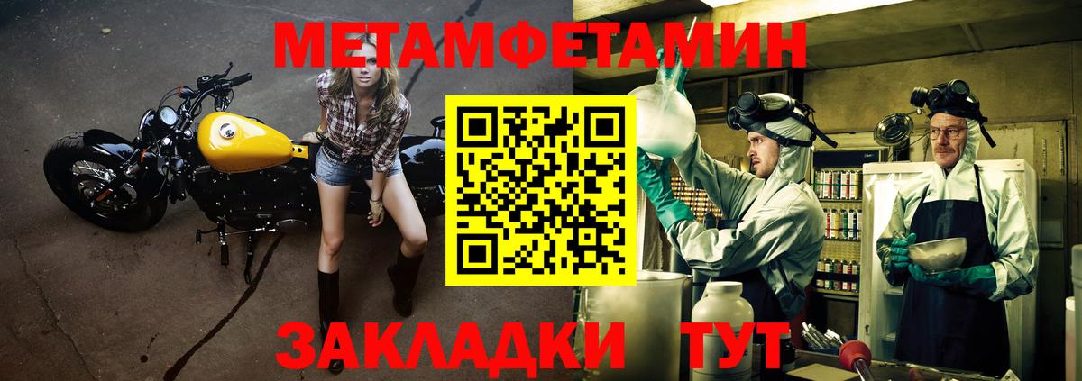 АМФ 97% Лабинск