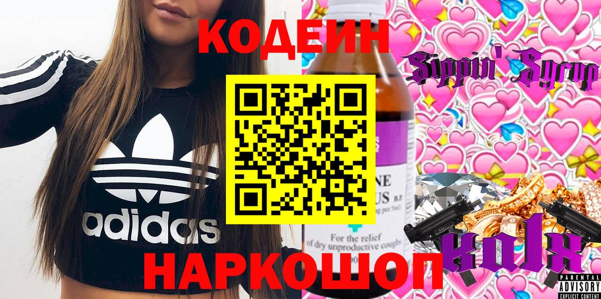  COCAIN Лабинск