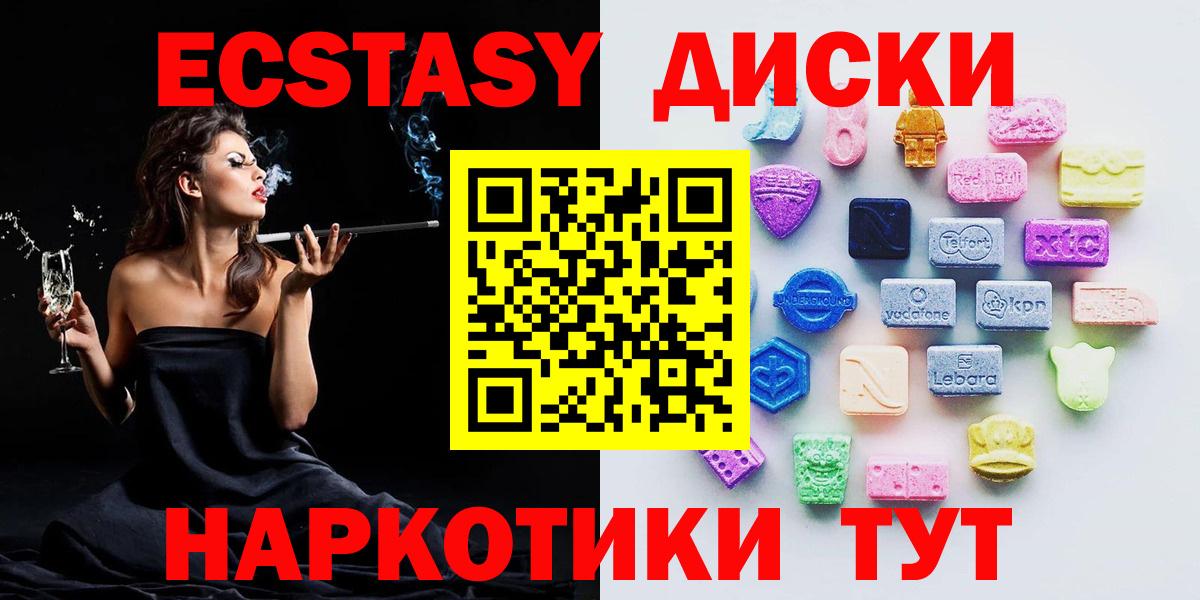 Лабинск  Вход с VPN  Бошки Шишки  КОКАИН  Мефедрон кристаллы  Гашиш 