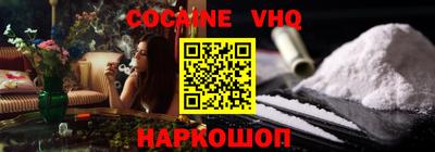 наркотики Изобильный