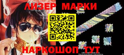 марки lsd Ирбит
