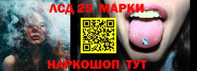 марки lsd Ирбит
