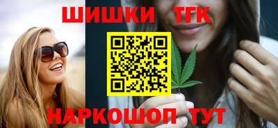 трава Кандалакша
