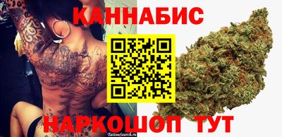 экстази Канаш