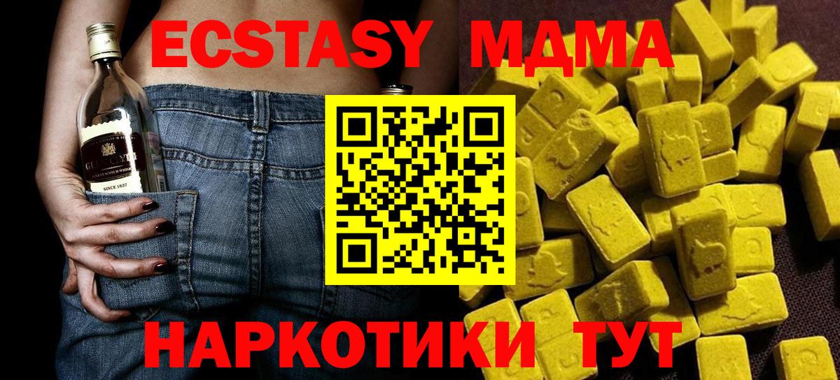 Лабинск  МДМА  Вход с VPN  МДМА crystal  МДМА VHQ 