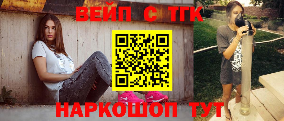 Дистиллят ТГК концентрат Лабинск