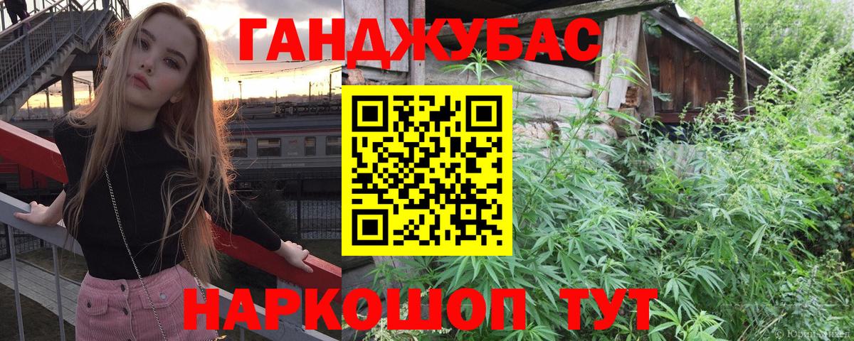 Бошки Шишки конопля  Вход с VPN  Лабинск  Шишки марихуана SATIVA & INDICA  Конопля VHQ 